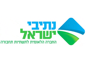 נתיבי-ישראל